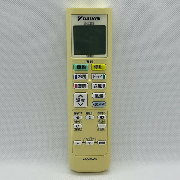 ダイキン DAIKIN 別売品ワイヤレスリモコン ダイキン DAIKIN 別売品ワイヤレスリモコン ダイキン DAIKIN 別売品