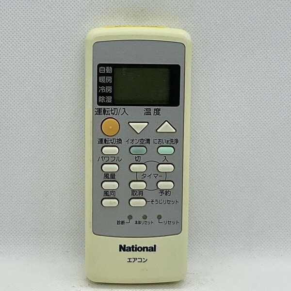 šۥ ⥳ Nationalʥʥ A75C2672