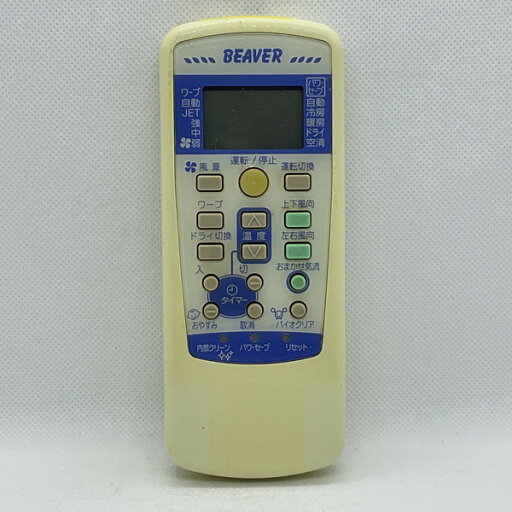 【中古】エアコン リモコン BEAVER ビーバー RKX502A001M 【中古】エアコン リモコン BEAVER ビーバー RKX502A001M