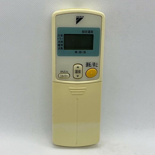 【中古】エアコン リモコン DAIKIN ダイキン ARC430A9 ■■ 【中古】エアコン リモコン DAIKIN ダイキン ARC430A9 ■■