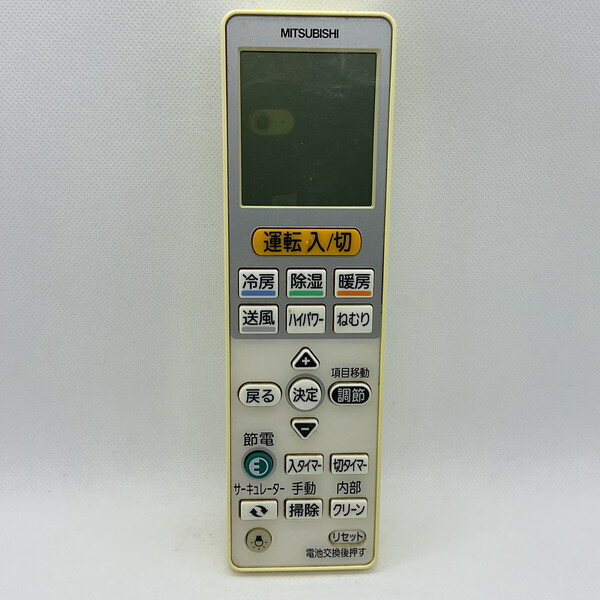 【中古】エアコン リモコン 三菱　MITSUBISHI VS132