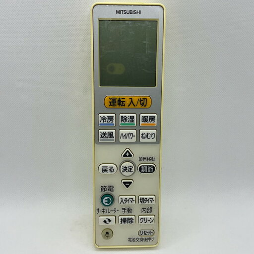 【中古】エアコン リモコン 三菱 MITSUBISHI VS132 【中古】エアコン リモコン 三菱 MITSUBISHI VS132