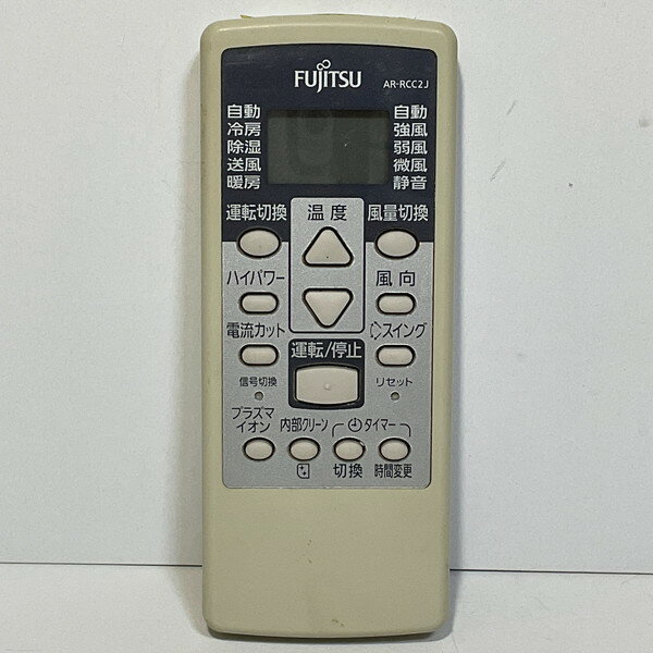 【中古】エアコン リモコン FUJITSU　富士通 AR-RCC2J