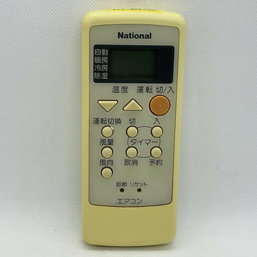 【中古】エアコン リモコン National ナショナル A75C2117 【中古】エアコン リモコン National ナショナル A75C2117
