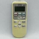 【中古】エアコン リモコン 日立 HITACHI RAR-4Z4