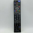 【中古】テレビ リモコン 三菱 MITSUBISHI RL21301