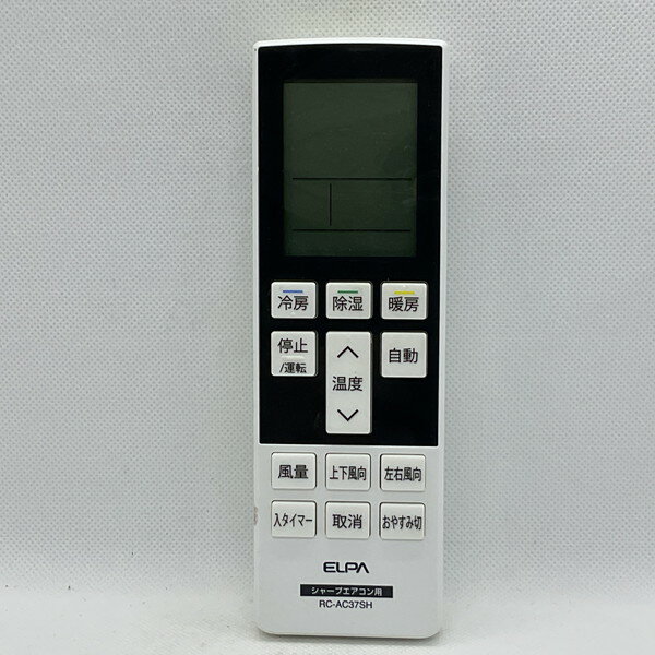 【中古】エアコン リモコン ELPA シャープ用 RC-AC37SH