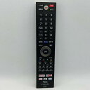 【中古】テレビ リモコン FUNAI フナイ FRM-100TV
