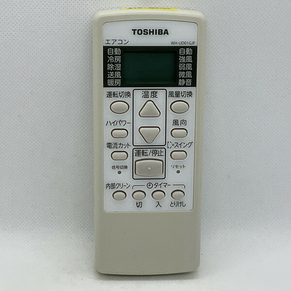 基本的には画像の商品の発送ですが、出荷前動作確認で不具合が認められた場合同等の商品となります。画像より焼け傷ある場合があります。ご了承ください。 同等の型番の商品を発送致します。 小傷、色合いの違い、日焼けなどがある場合がございますのでご了承お願いします。 ※対応機種についてのご質問は基本的にお答えできません。 各メーカーへお問い合わせいただくか、検索から各機種の取扱説明書をご確認ください。 ●お電話では対応できませんので必ずメッセージにてお問い合わせ宜しくお願い致します。 ●【基本毎日発送】土日祝日休み、年末年始、GW、お盆、その他お休みをいただきます。 ●【発送について】商品は基本ポスト投函（宅急便・レターパックプラスを除く）となります。発送もポスト投函方法の発送となりますので発送通知と反映に差がございますのでご了承ください。 ※簡易梱包のため箱等は付属しませんのであらかじめご了承ください。 ●弊社では納品書等は基本同封しておりませんのでご了承ください。 ●部品・消耗品商品の返品について 初期不良の場合のみ到着後7日以内は返品可能です。間違い購入、設定をしないで不具合だと勘違いの場合、弊社にもどってきて問題ないと判断された場合は、 返品手数料（弊社からの送付の送料（無料の場合も含む）−各手数料（振り込み手数料等）を頂戴します。 初期動作不良は返品で対応致します。 ※CATV、スカパー、無線式、各社対応、一部のオーディオリモコンなど設定が必要な商品で、設定ミスにより通常は使えるのに不具合品と勘違いされるケースがあります。 商品が使用できなかった場合は具体的な内容をストアにお問い合わせください。 ●お電話では対応できませんので必ずメッセージにてお問い合わせ宜しくお願い致します。 内容を確認し、不具合と判断した場合は返品で対応致します。 キャンセル・返品（返金・交換）についてについてをご確認ください。 ●リモコンが使えない場合・よくあるトラブル ◎当ストアでは、商品出品時と発送当日の2回、商品の動作確認をしています。（中古の場合） ★必ず本体と対応しているリモコンを確認してください。★ 電池は必ず新品をご使用ください。（自宅保管の新品の電池ではなく今お店に売られてるような新しい電池を入れてください。）★電池をいれたままくるくる回すか、端子に接点復活剤を塗ってみてください。液晶が薄い場合多くは電池の残量の問題です。★ パナソニック製充電池（エボルタ、エネループ等）は、電圧が不足する場合があると警告が出ていますので、新しいアルカリ電池をご使用ください。★モードを切り替えながら使用するものがあります。また、切替スイッチがあるものもございます。同じ機種を複数台使うようにモードが設定されてない可能性があります。★ 一部の枠に囲まれたボタンや、付随してついているテレビ等のボタンには、メーカー設定が必要なリモコンがございます。（CATV、ひかりTV、スカパー、地デジチューナー等）。説明書をご確認ください。★無線式リモコンは最初に機器への接続設定が必要です。★形がほとんど同じでもリモコンの型番が違うものが多数ございます。（少しの違いでも型番違いで反応しません）★リセットボタンを必ず最初に押してください。また時刻を設定しないと機能しないボタンもあります。★赤外線がでていて認識しない場合、本体の受光部の故障も考えられます。その他、ご不明点等ございましたらストアへご連絡をお願いします。--------------------------------------------------------●赤外線の確認方法赤外線が発光しているリモコンは基本的に使用可能です。赤外線は肉眼では見えませんが、カメラのレンズを通すと見えます。ガラケーのカメラ、スマホのカメラ、デジカメ、ビデオカメラ等で確認することが可能です。※スマホのカメラの場合は内カメラの自撮りモードに変更してください。（iPhoneは使用しないでください）・リモコンに電池を入れて・ファインダー（画面）を覗きながら・リモコンをレンズに向けて・いずれかのボタンを押す。赤外線発光している場合は紫orピンクに発光します。昼間の太陽光の元など明るいところでは確認しづらいので、やや暗い場所でご確認ください。商品は発送前に検査してお送りします。休業日・長期休業日・繁忙期は多少配達が遅れる場合がございます。ご了承ください。