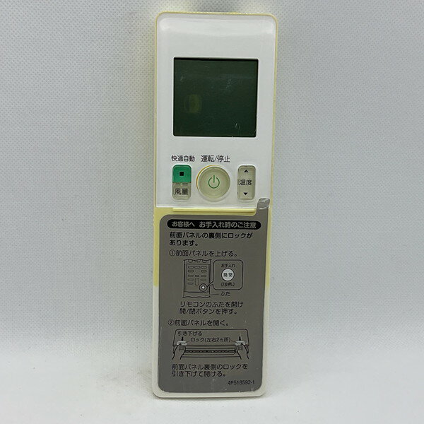 【中古】エアコン リモコン DAIKIN ダイキン ARC476A32 ■■