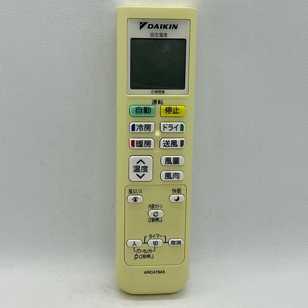 【中古】エアコン リモコン DAIKIN　ダイキン ARC478A5