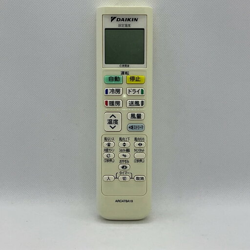 【中古】エアコン リモコン DAIKIN ダイキン ARC478A19 【中古】エアコン リモコン DAIKIN ダイキン ARC478A19