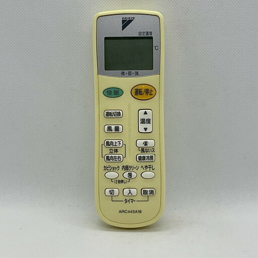 【中古】エアコン リモコン DAIKIN ダイキン ARC443A16 【中古】エアコン リモコン DAIKIN ダイキン ARC443A16