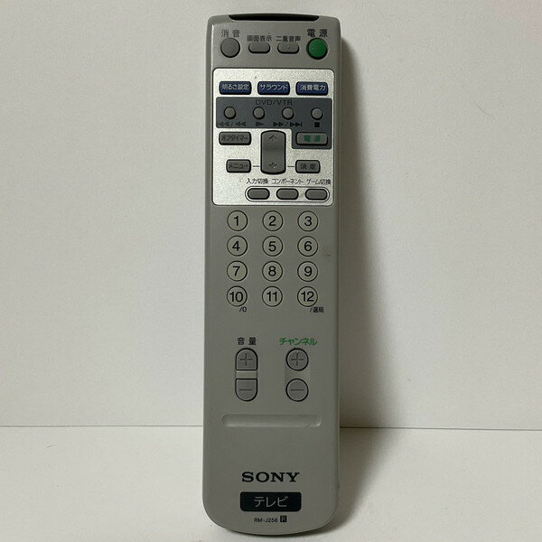 【中古】テレビ　 リモコン SONY　ソニー RM-J256