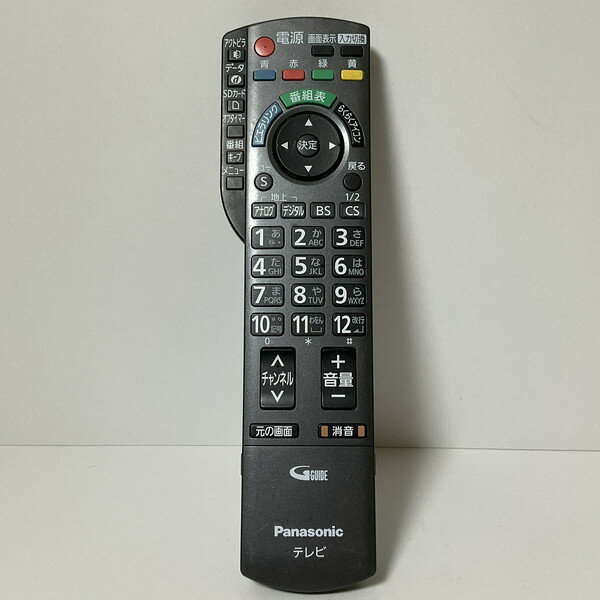 ԡŴ㤨֡šۥƥӡ ⥳ Panasonicѥʥ˥å N2QAYB000481פβǤʤ1,790ߤˤʤޤ