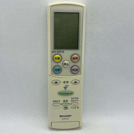 【中古】エアコン リモコン SHARP シャープ A641JB 【中古】エアコン リモコン SHARP シャープ A641JB