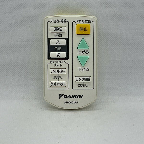 【中古】エアコン リモコン DAIKIN ダイキン ARC462A1