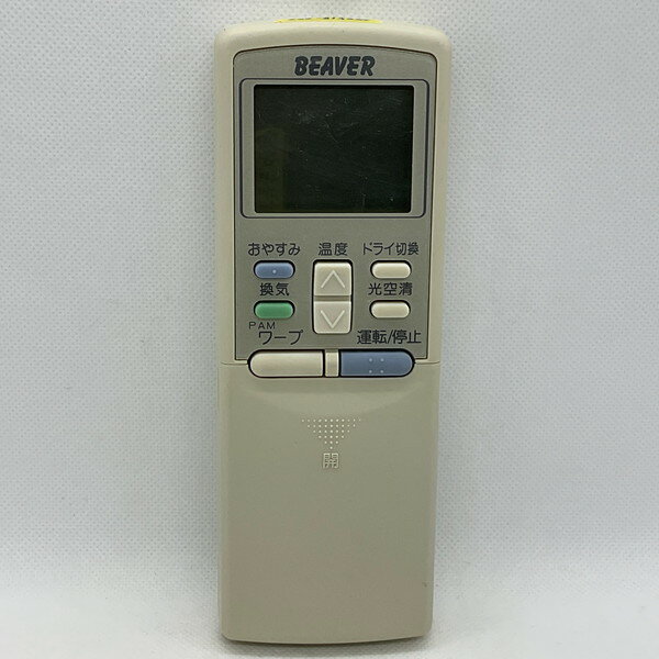 【中古】エアコン リモコン BEAVER　ビーバー RKS502A200