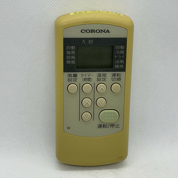 【中古】エアコン リモコン CORONA コロナ CSH-C