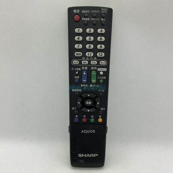 【中古】 リモコン SHARP　シャープ AQUOS アクオス GA932WJSA