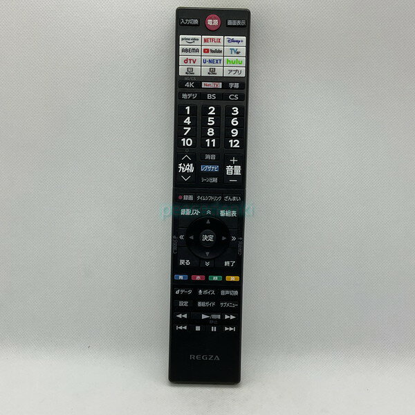 【中古】 リモコン 東芝　TOSHIBA 　REGZA CT-90499