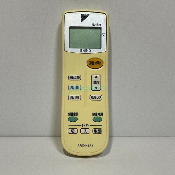 【中古】 エアコン リモコン DAIKIN　ダイキン ARC443A1