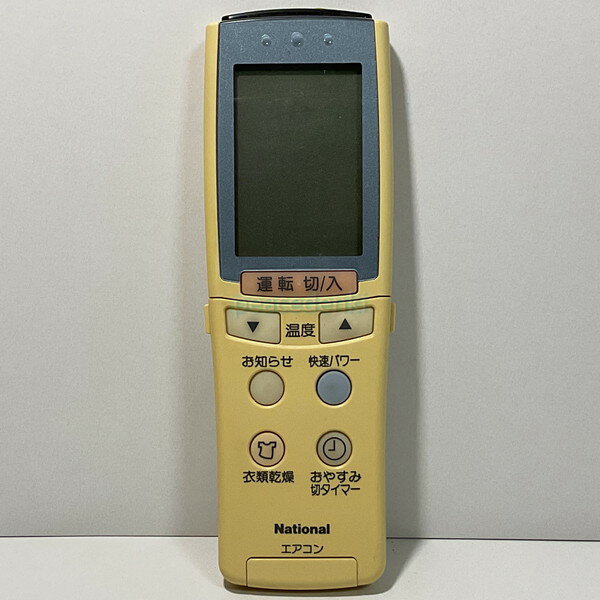 š  ⥳ Nationalʥʥ A75C2069