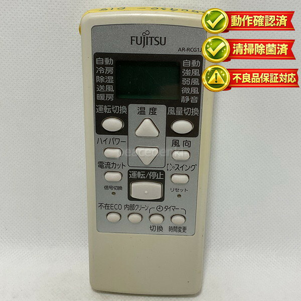 楽天市場】富士通 エアコン as-j22d-w リモコンの通販