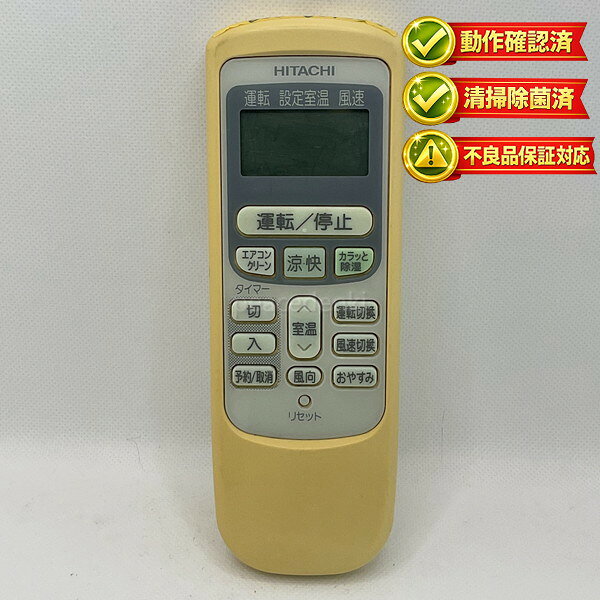 楽天市場】VC−RV1の通販