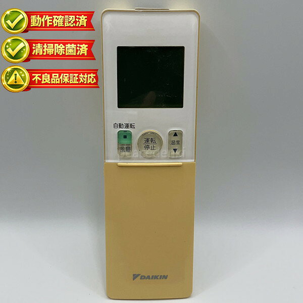 対応機種F40NGV / S50NGV / S40NGV / F50NGV 基本的には画像の商品の発送ですが、出荷前動作確認で不具合が認められた場合同等の商品となります。画像より焼け傷ある場合があります。ご了承ください。 同等の型番の商品を発送致します。 小傷、色合いの違い、日焼けなどがある場合がございますのでご了承お願いします。 ※対応機種についてのご質問は基本的にお答えできません。 各メーカーへお問い合わせいただくか、検索から各機種の取扱説明書をご確認ください。 ●お電話では対応できませんので必ずメッセージにてお問い合わせ宜しくお願い致します。 ●【基本毎日発送】土日祝日休み、年末年始、GW、お盆、その他お休みをいただきます。 ●【発送について】商品は基本ポスト投函（宅急便・レターパックプラスを除く）となります。発送もポスト投函方法の発送となりますので発送通知と反映に差がございますのでご了承ください。 ※簡易梱包のため箱等は付属しませんのであらかじめご了承ください。 ●弊社では納品書等は基本同封しておりませんのでご了承ください。 ●部品・消耗品商品の返品について 初期不良の場合のみ到着後7日以内は返品可能です。間違い購入、設定をしないで不具合だと勘違いの場合、弊社にもどってきて問題ないと判断された場合は、 返品手数料（弊社からの送付の送料（無料の場合も含む）−各手数料（振り込み手数料等）を頂戴します。 初期動作不良は返品で対応致します。 ※CATV、スカパー、無線式、各社対応、一部のオーディオリモコンなど設定が必要な商品で、設定ミスにより通常は使えるのに不具合品と勘違いされるケースがあります。 商品が使用できなかった場合は具体的な内容をストアにお問い合わせください。 ●お電話では対応できませんので必ずメッセージにてお問い合わせ宜しくお願い致します。 内容を確認し、不具合と判断した場合は返品で対応致します。 キャンセル・返品（返金・交換）についてについてをご確認ください。 ●リモコンが使えない場合・よくあるトラブル ◎当ストアでは、商品出品時と発送当日の2回、商品の動作確認をしています。（中古の場合） ★必ず本体と対応しているリモコンを確認してください。★ 電池は必ず新品をご使用ください。（自宅保管の新品の電池ではなく今お店に売られてるような新しい電池を入れてください。）★電池をいれたままくるくる回すか、端子に接点復活剤を塗ってみてください。液晶が薄い場合多くは電池の残量の問題です。★ パナソニック製充電池（エボルタ、エネループ等）は、電圧が不足する場合があると警告が出ていますので、新しいアルカリ電池をご使用ください。★モードを切り替えながら使用するものがあります。また、切替スイッチがあるものもございます。同じ機種を複数台使うようにモードが設定されてない可能性があります。★ 一部の枠に囲まれたボタンや、付随してついているテレビ等のボタンには、メーカー設定が必要なリモコンがございます。（CATV、ひかりTV、スカパー、地デジチューナー等）。説明書をご確認ください。★無線式リモコンは最初に機器への接続設定が必要です。★形がほとんど同じでもリモコンの型番が違うものが多数ございます。（少しの違いでも型番違いで反応しません）★リセットボタンを必ず最初に押してください。また時刻を設定しないと機能しないボタンもあります。★赤外線がでていて認識しない場合、本体の受光部の故障も考えられます。その他、ご不明点等ございましたらストアへご連絡をお願いします。--------------------------------------------------------●赤外線の確認方法赤外線が発光しているリモコンは基本的に使用可能です。赤外線は肉眼では見えませんが、カメラのレンズを通すと見えます。ガラケーのカメラ、スマホのカメラ、デジカメ、ビデオカメラ等で確認することが可能です。※スマホのカメラの場合は内カメラの自撮りモードに変更してください。（iPhoneは使用しないでください）・リモコンに電池を入れて・ファインダー（画面）を覗きながら・リモコンをレンズに向けて・いずれかのボタンを押す。赤外線発光している場合は紫orピンクに発光します。昼間の太陽光の元など明るいところでは確認しづらいので、やや暗い場所でご確認ください。商品は発送前に検査してお送りします。休業日・長期休業日・繁忙期は多少配達が遅れる場合がございます。ご了承ください。