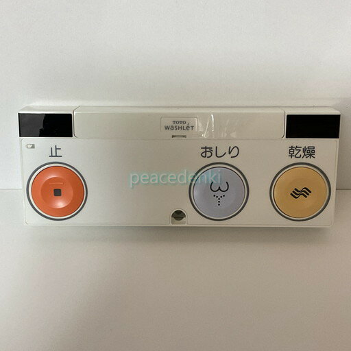 TOTO ウォシュレット リモコン 41222A ★▼