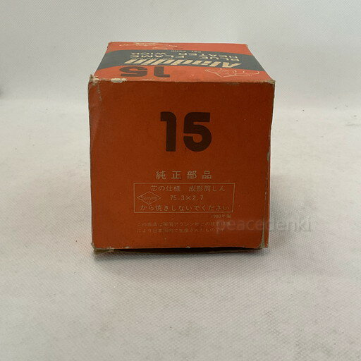 Aladdin ストーブ ブルーフレームしん シリーズ15用 ■■ 【未開封品・箱汚れあり】