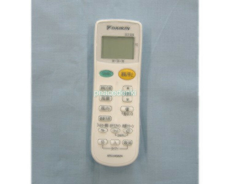 ARC443A26 1929971 ダイキン エアコン リモコン
