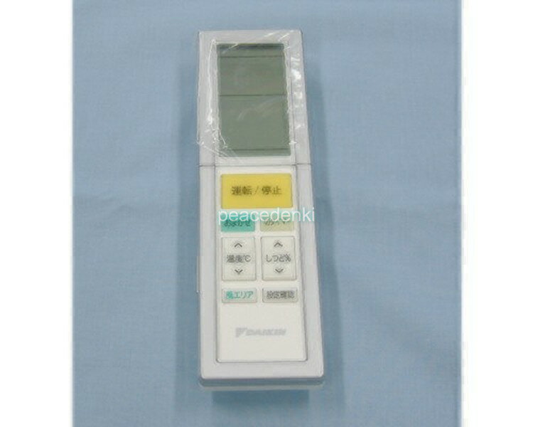【ダイキン】 DAIKIN エアコン リモコン ARC456A27 1960059