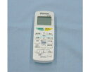 【純正品・新品】 【ダイキン】 DAIKIN エアコン リモコン ARC469A5 2036670