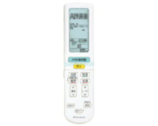 【純正品・新品】 【ダイキン】 DAIKIN エアコン リモコン ARC472A105 2539806 【純正品・新品】 【ダイキン】 DAIKIN エアコン リモコン ARC472A105 2539806