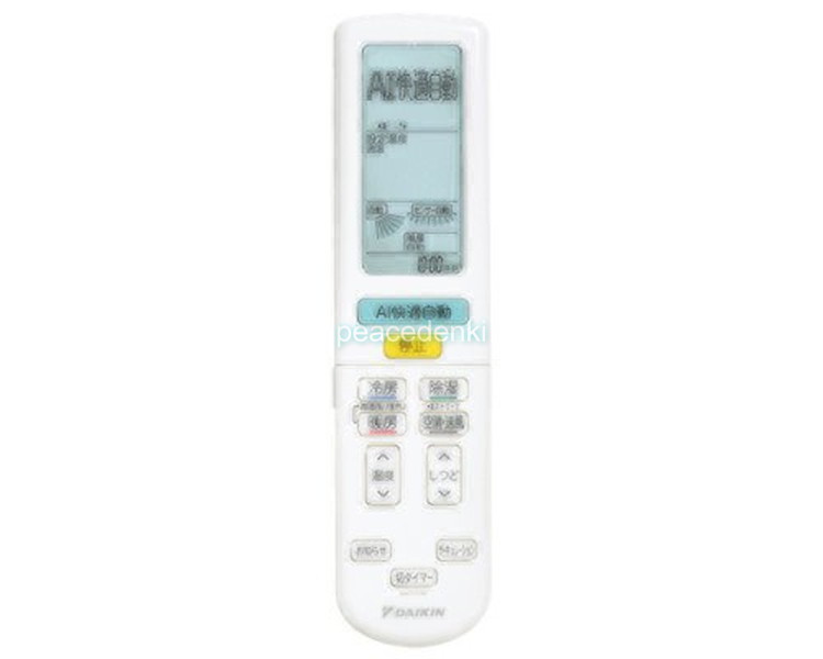 樂天商城 - ARC472A111 2539812 ダイキン エアコン リモコン 【純正品・新品】