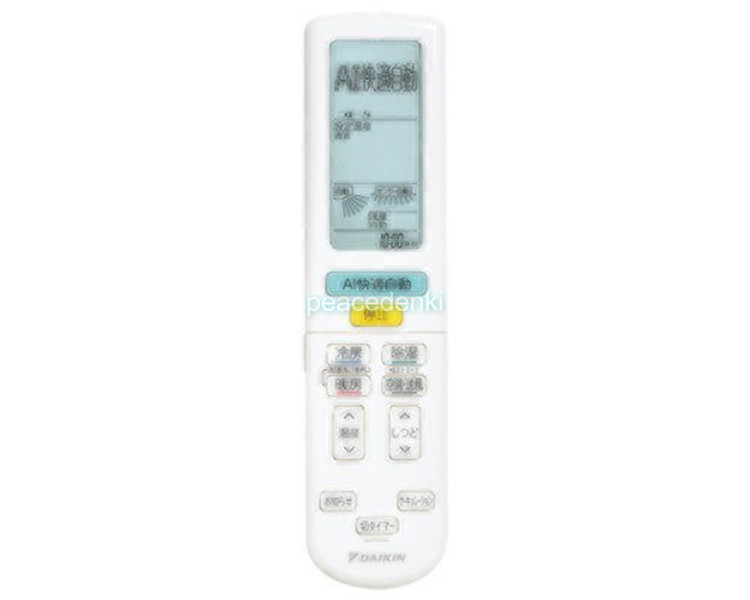 ダイキン ARC472A118 リモコン