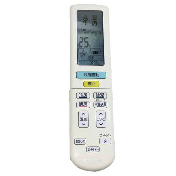 楽天市場】ダイキン リモコン arc472a12の通販