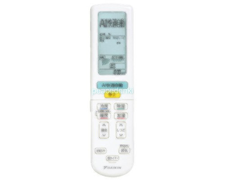 ARC472A125 2547230 ダイキン エアコン リモコン