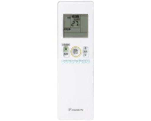 【純正品・新品】 【ダイキン】 DAIKIN エアコン リモコン ARC476A20 2219576 【純正品・新品】 【ダイキン】 DAIKIN エアコン リモコン ARC476A20 2219576