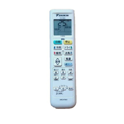 【純正品・新品】 【DAIKIN】 ダイキン エアコン リモコン ARC478A3 2217239 【純正品・新品】 【DAIKIN】 ダイキン エアコン リモコン ARC478A3 2217239