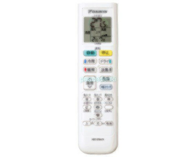 乐天商城 - ARC478A79 2540950 ダイキン エアコン リモコン 【純正品・新品】