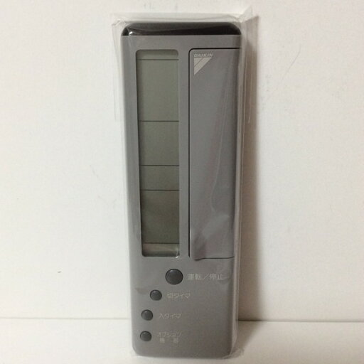 【純正品・新品】 【DAIKIN】 ダイキン エアコン リモコン KRC105-5 0503523 【純正品・新品】 【DAIKIN】 ダイキン エアコン リモコン KRC105-5 0503523