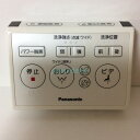 パナソニック Panasonic 温水洗浄便座 リモコン ADL135SZGRC0
