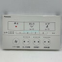パナソニック Panasonic 温水洗浄便座 ADL135SZH5C0
