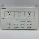 パナソニック Panasonic 温水洗浄便座 ADL135SZHCC0