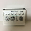 パナソニック Panasonic 温水洗浄便座 ADL135SZJAC0