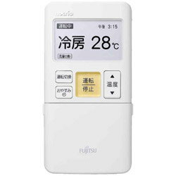 【在庫あり】【純正品・新品】 富士通ゼネラル 純正エアコン用リモコン AR-FAA1J ARFAA1J