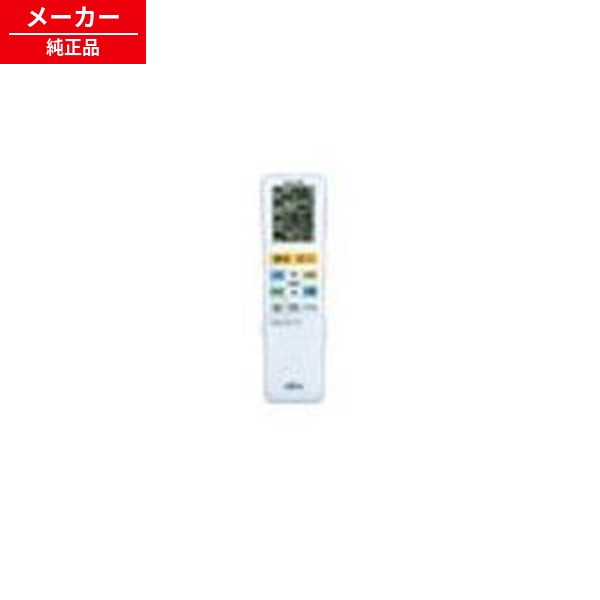 AR-RFS4J 9321788000 富士通 エアコン リモコン 【純正品・新品】